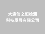 <b>美國留學(xué)托福分?jǐn)?shù)要求-弗吉尼亞大學(xué)</b>